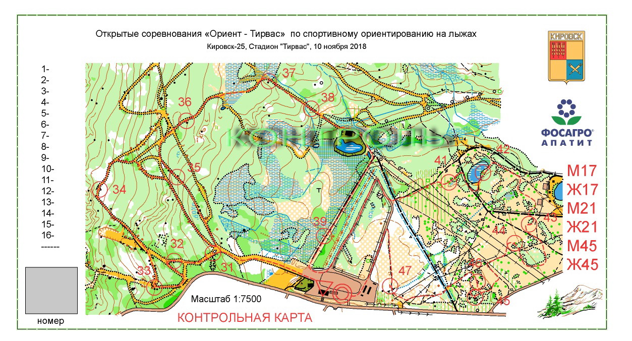 тренировочный сбор Первый снег карта 11 ноября 2018