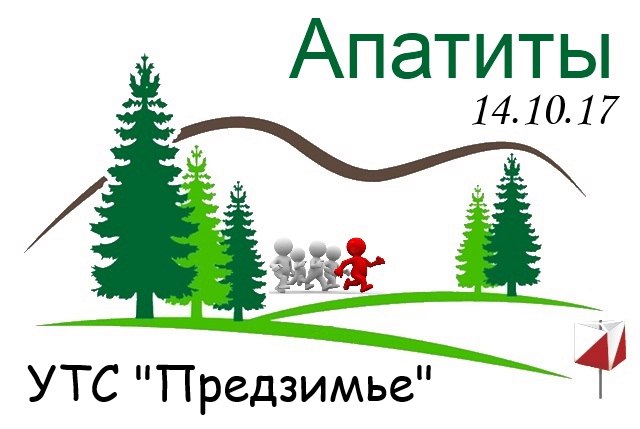 Закрытие летнего сезона 