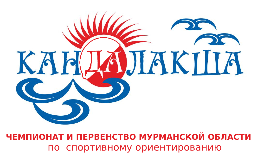 Соревнования по спортивному ориентированию, Мурманская область Кандалакша 