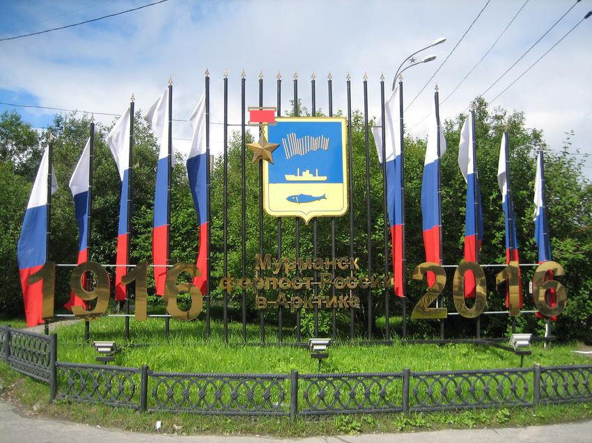  соревнования  по спортивному ориентированию Городу-герою Мурманску – 100 лет!